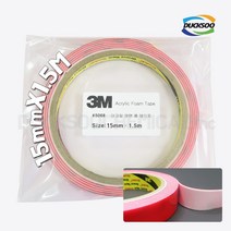 D_3M 양면 폼 테이프 화이트 5068_15mmX1.5M _재단개별포장, 단품