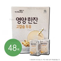 고칼슘두유 뉴케어 영양한잔 150ml 48팩 식이섬유 비타민D 시니어두유, 48개
