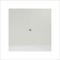 다다 발수코팅 라운드 민경600X600/무료배송