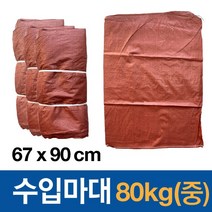수입마대 현장용 재활용 폐기물 마대자루 80kg(중) 67x90cm, 적색, 50장