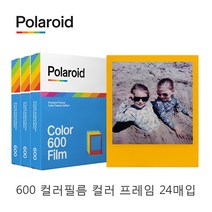 폴라로이드 600 컬러 필름 컬러 프레임 사은품 증정, 24매입, 600 컬러필름 컬러 프레임