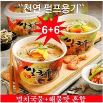 [무료배송 위생펄프용기] 손으로 비벼 만든 수제 즉석 쌀국수 3분OK [선물세트], 92g, 24개, 해물맛