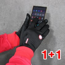 겨울 배달대행 터치장갑 방한 방수 지퍼형 남자 여자 공용 1+1, 지퍼형 XL, 지퍼형 XL