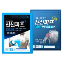 신신제약 신신파스 쿨 50매, 150매, 1개