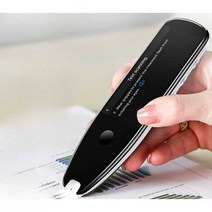 스켄톡 번역기계 영어 학습기 전자사전 스캐닝 휴대용, 4.0인치 화이트 128G