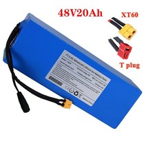 전동킥보드 배터리 48v20ah 18650 리튬 배터리 팩 48v 20ah 1200w