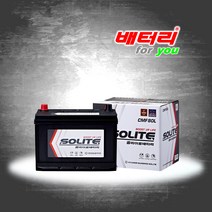 CMF80L (폐전지 미반납) CMF68L-BCI CMF80L-BCI 호환 / EF NF YF 쏘나타 그랜저 XG TG HG K7 K5 SM5 SM7 로체 80AH 12V 배터리