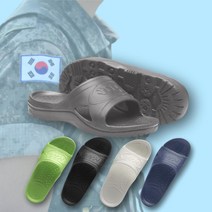 승리코드 군납 정품 아다만티움 군대슬리퍼 편한 폭신한 군용 군인슬리퍼 사무실 회사 학생 학원 병원슬리퍼
