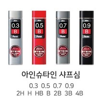 펜탈 아인슈타인 샤프심 Ain 고급샤프심 제도용샤프심, 0.9 HB
