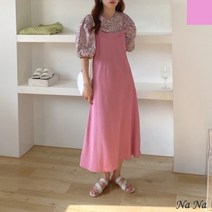루즈핏 나시 실키 뷔스티에 롱 원피스 하객 데일리룩