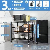 틈새 다용도 미니 발코니 수납장 서랍장 거실 슬림 높은 베란다 낮은 폭좁은 캐비넷 이동식, I
