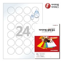아이라벨 CL546WP A4 원형 라벨지 흰색(50미크론) 광택 방수 레이저, 50매, 24칸