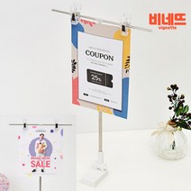 4단 자석 T자꽂이 메모꽂이 리플릿거치대 홍보물거치대