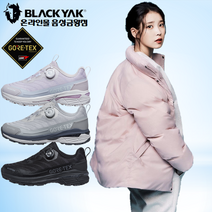 블랙야크 23년 광고 상품 손석구 아이유 트레킹화 시리즈 343 ECO GTX 남여공용 방수 등산화 고어텍스 소재 워킹화