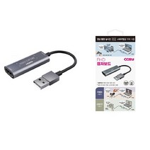 외장형 HDMI 캡쳐보드 USB 캡쳐카드 개인방송 게임 실시간 영상 닌텐도스위치 PS XBOX 기기 방송장비 추천