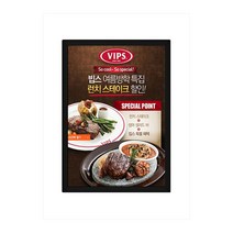 A3 LED라이트패널 벽면용 액자메뉴판 배너, 단품