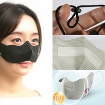 코마스크 1p 노즈클린 구리 코건조증 코전용 카페 식당 세척 미세먼지 숨쉬는 코가리개, 블랙