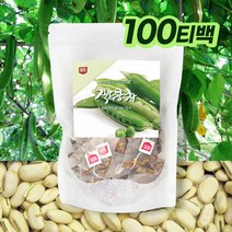 코에좋은 작두콩 차 티백 기침 비염 스트레스 에좋은차 고급티 물대신마시는차 물대용차 심신안정차 전통 콩 차 카페인없는차 건강한차 맛있는차 볶은작두콩차 말린작두콩 따뜻한성질차, 작두콩차 100티백