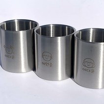 이중 국산 스테인레스 양면 이름 네임 각인 양치컵 등산 물컵, 손잡이형, 공룡