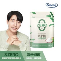 퍼니트 설탕대체 슈가제로 스테비아 에리스리톨 350g, 없음