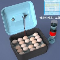 헨리남 병아리 부화기 + 케이지, 15구