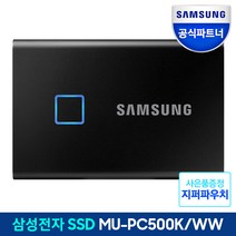 삼성전자 포터블 외장SSD T7 Touch 500GB, 블랙