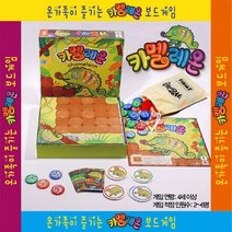 밀크북 카멜레온 보드게임, 도서