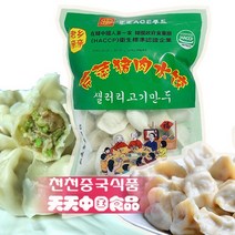 [천천중국식품]고향맛 샐러리돼지고기소 만두 600G, 1개