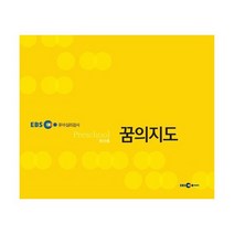 EBS 유아발달검사 : 만3~6세