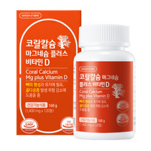 그린스토어 코랄칼슘 마그네슘 플러스 비타민D, 120정, 2통