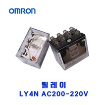 오므론[OMRON] 릴레이 LY4N AC200-220V