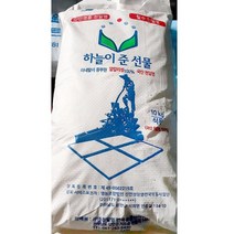 무배 염전하늘 탈수 천일염 10Kg | 신안소금 공업용소금, 1