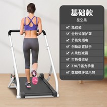 인클라인런닝머신 인클라인 트레드밀 무동력 머신 미니 가정용런닝, 기본-무장착/AI 충격흡수/혁신손잡이