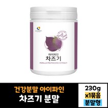 뉴트로웨이 아이파인 차즈기 230g 건강분말 가루