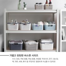 무광 수납 바구니 서랍 옷장 드레스룸 정리 초등학교사물함 플라스틱상자, 1개, 앤드홈 바스켓2351 소 하늘