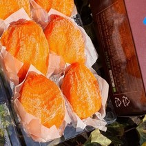 대봉 반건시 600g(10과) _산청벌꿀