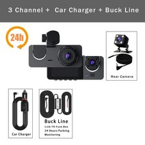 5채널블랙박스 4채널 3채널 화물차 룸미러 패달 블랙박스 자동차 DVR 대시 카메라 렌즈 캠 비디오 드라이브 레코더 미니 Dvrs 블랙 박스 주차 모니터링 3 채널 1080P, [03] 3  Channel-CC-BL, [04] 128G