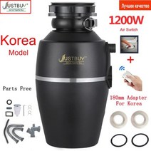 가정용 음식물 쓰레기통 싱크대 진공 공장 가격 1200 쓰레기 쵸퍼 주방 처리 스테인레스 스틸 그라인더 재료 프로세서, 1200W AIR WIRE AD