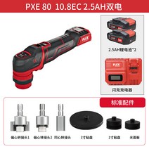 플렉스 픽시 PEX80 무선 광택기 연마기 폴리셔 세트, 2.5Ah 배터리2