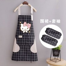 헬로키티 파스텔컬러 귀여운 핸드타월앞치마 수건 체크무늬 격자 연분홍 핑크 목걸이형 버클업, 단일사이즈, O
