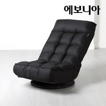 에보니아 126 1인용 접이식 회전 좌식의자, 그레이