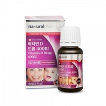 비타민D 400IU 드롭 올리브유 사용 간편한 액상 비타민디 영양제, 상세페이지 참조, 상세페이지 참조