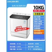 사쿠라 반자동 세탁기 가정용 대용량 더블 배럴 통돌이 두개 파워 에어 워시10 12kg, 10KG 파워워시 + 에어클린 워시+블루라이트