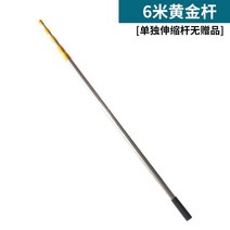 과일따기 수확기 장대 과수원 도구 감 사과 열매 접이식 막대 농기구 집게 망대 스테인레스, V