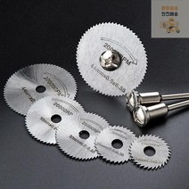 포레스트 미니원형톱날 목공 PVC절단 목재톱 알루미늄 기계 K 852934, 원형톱7종셋트 실버