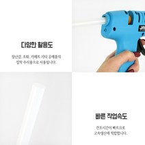 플라스틱 공예 목재 유리 접착용 핫멜트스틱 대 10P, 상세페이지 참조