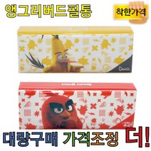에폭시필통 앵그리버드 폭신필통, 상세페이지 참조, 상세페이지 참조