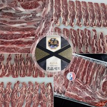 신선한 미국산 초이스등급 LA갈비 구이용(일반형) 3kg 선물세트