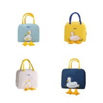 러버덕 도시락 가방, 네이비+옐로우+스카이+베이지