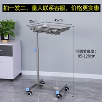 메탈 드레싱카 처치카트 경량 가벼운 이동식 스텐 병원 의료 트레이 랙 카트 수술실 침대 자동차 장비 더블, 다크 그레이 1 샷 2 저렴